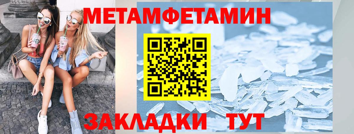 АМФЕТАМИН VHQ Шарыпово