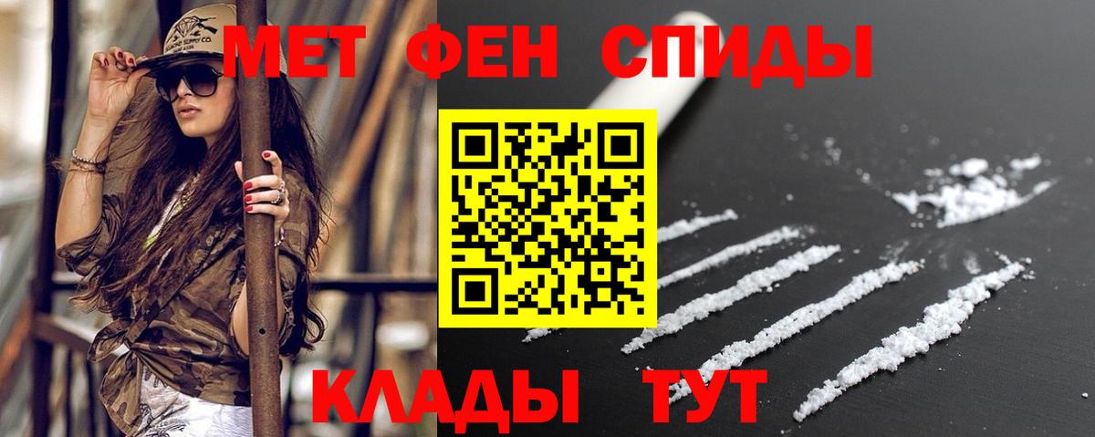 Амфетамин VHQ  Amphetamine  Шарыпово  Вход с VPN 