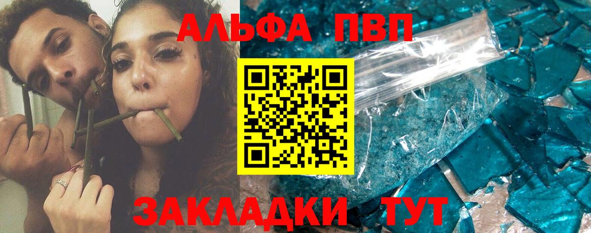 APVP СК Шарыпово