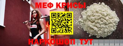 скорость mdpv Мариинск