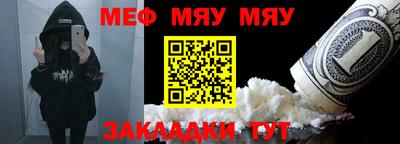 прущие грибы Малгобек