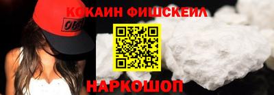 скорость mdpv Мариинск