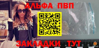 прущие грибы Малгобек