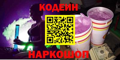 прущие грибы Малгобек
