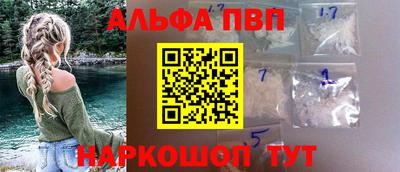 скорость mdpv Мариинск