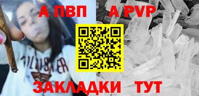 прущие грибы Малгобек