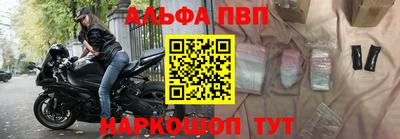 скорость mdpv Мариинск