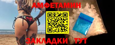 прущие грибы Малгобек
