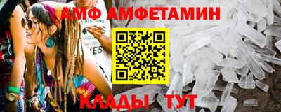 прущие грибы Малгобек