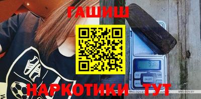 прущие грибы Малгобек