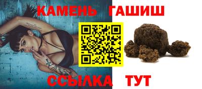 прущие грибы Малгобек