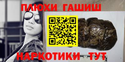 прущие грибы Малгобек