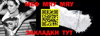 прущие грибы Малгобек