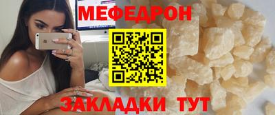 скорость mdpv Мариинск
