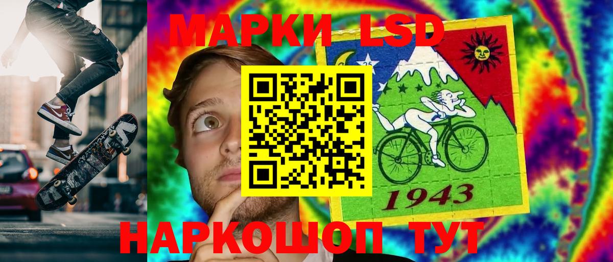 ЛСД экстази кислота  Вход с VPN  Лсд 25 экстази кислота  Шарыпово 