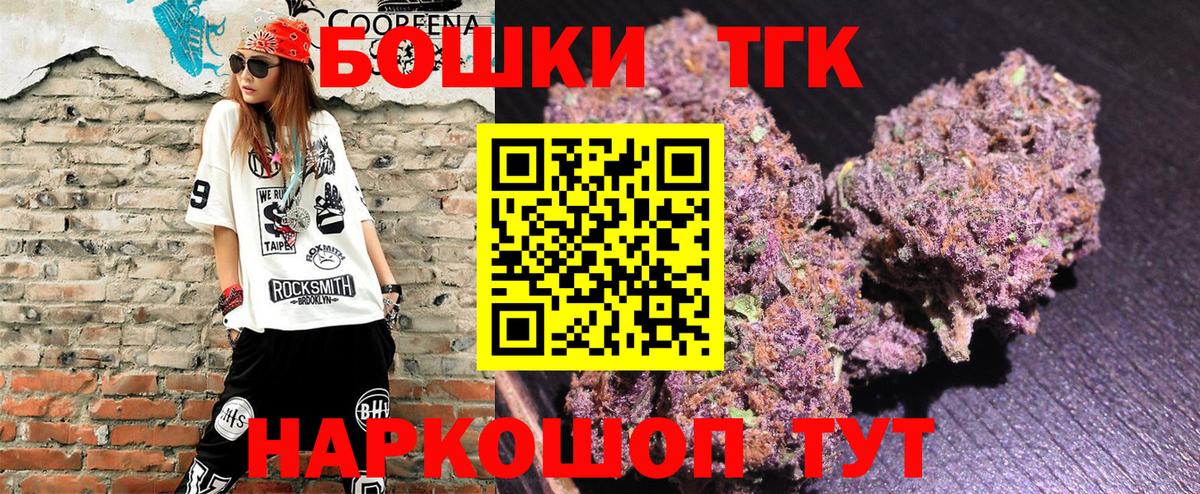 Конопля Bruce Banner Шарыпово